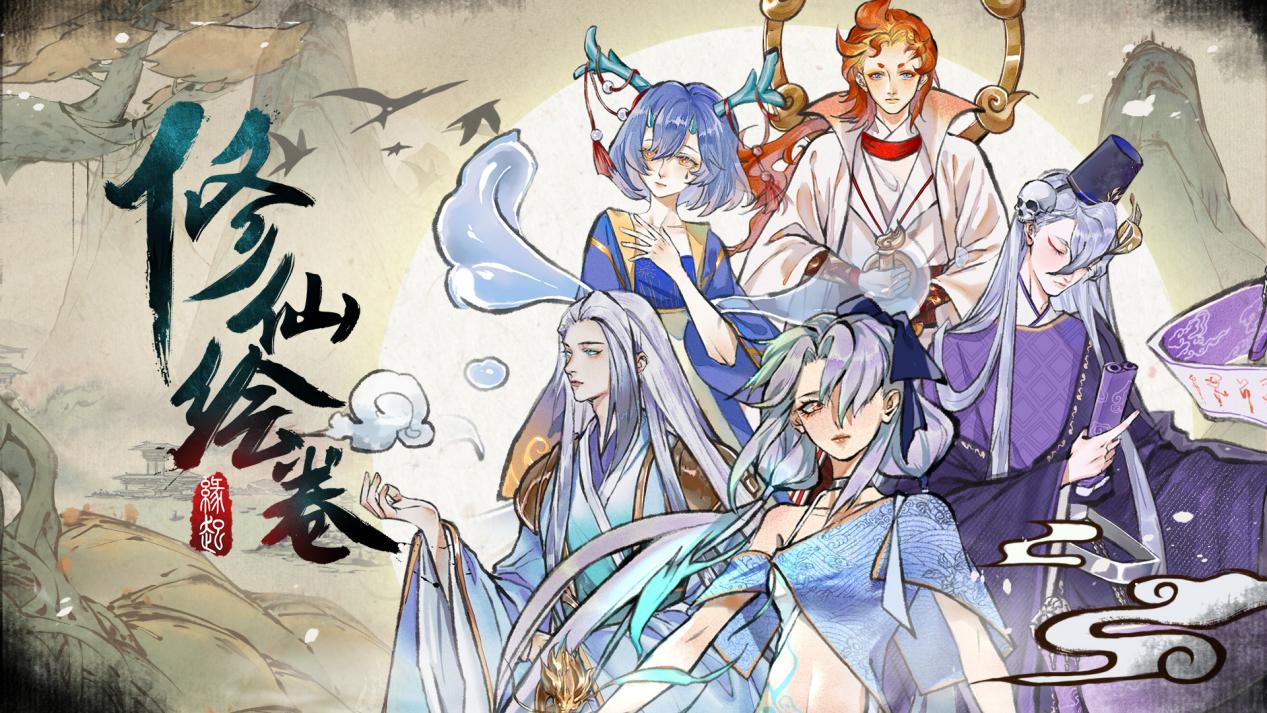 【新圣预告】9月9日新圣应龙上线，技能速览