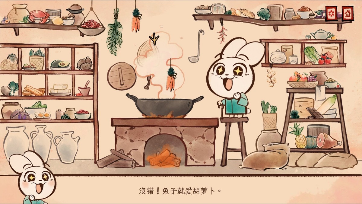 休闲解谜游戏《生肖纪 鸡哥和他的朋友们》现已上线Steam