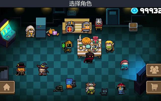 元气骑士：常见的几种通关方法，满配流才是王道