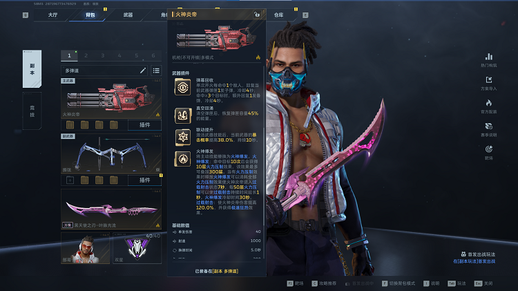 无限狂热自动追踪大PK，火神炎帝到底适合哪种玩法？