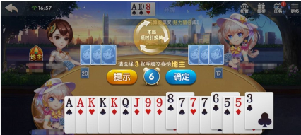 欢乐斗地主：打牌换三张消除牌差的烦恼，理顺牌型是要点