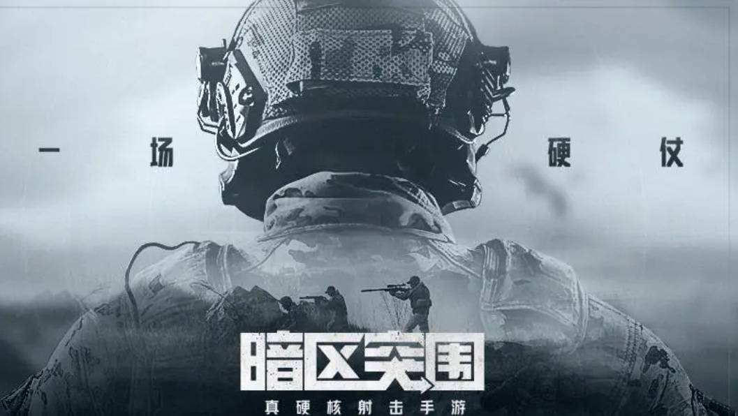 和想象中的玩法好像不太一样，原本以为是一款以pvp为主的手游，刚看到好像PVE做的想到出彩
