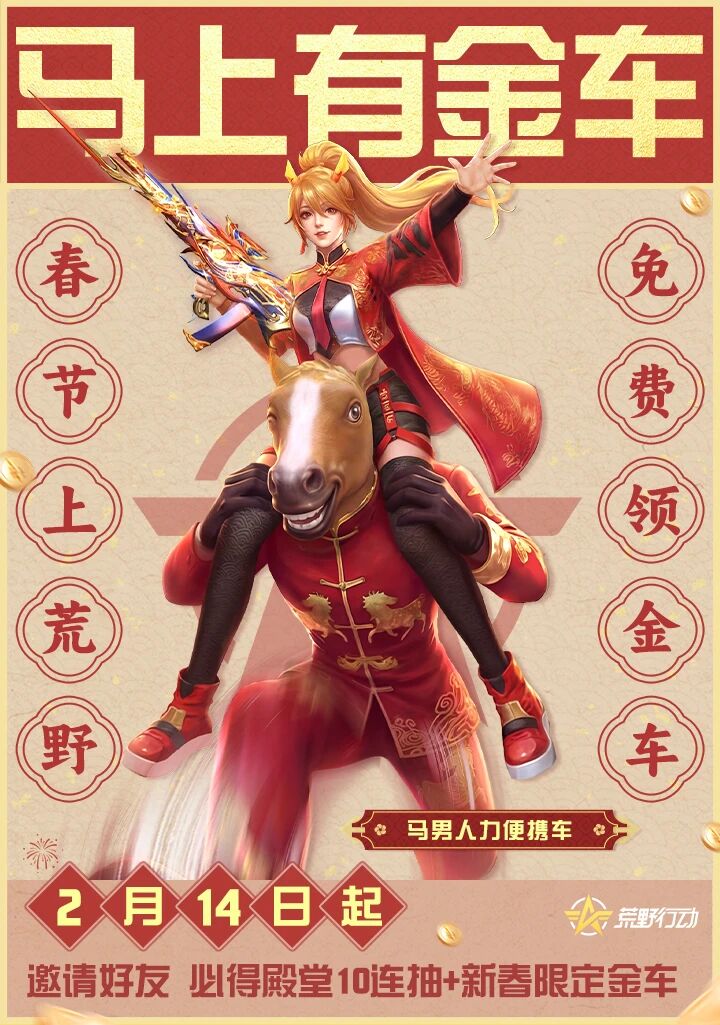 超凡SUV和拥有淘汰语音的全新女装，今晚0点上线！