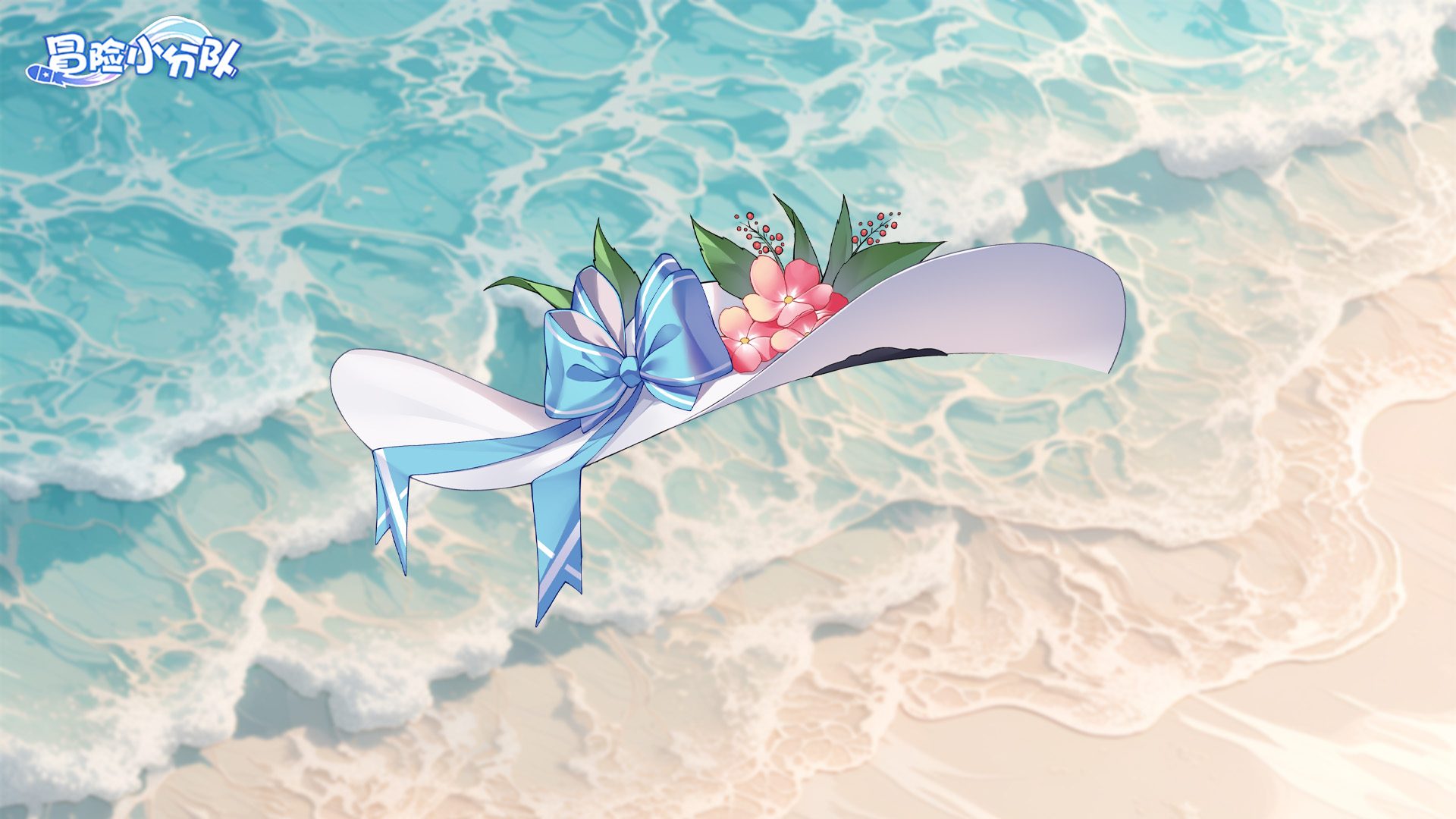 （礼包码）周五福利DAY | 蝴蝶结+遮阳帽+花花=？