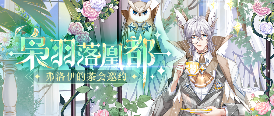 【更新公告】7月7日更新预告