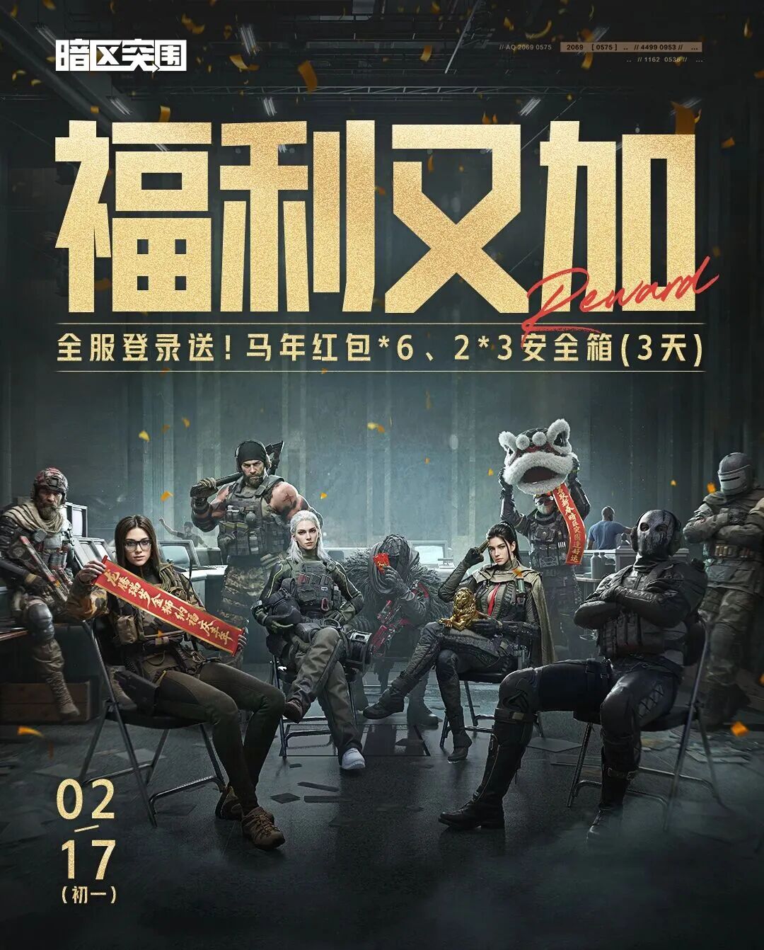 卡莫纳感恩有你！全球注册用户突破2.3亿！福利再加码！