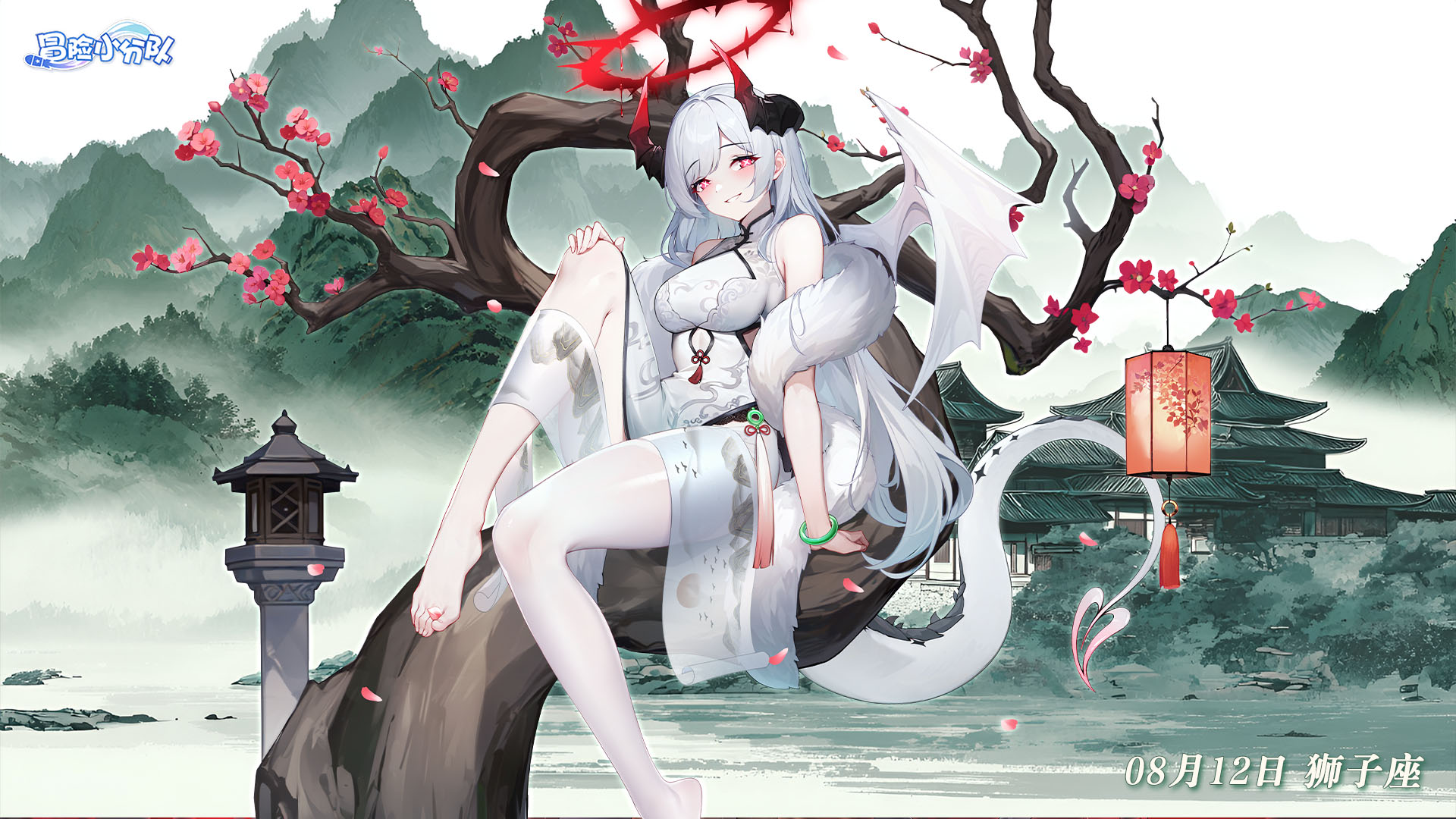 （礼包码）少女心愿 | 0812·莎雅娜生日快乐