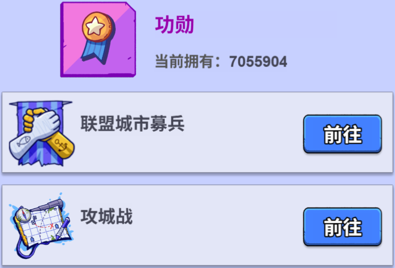 速看！赛季道具留存清单来了