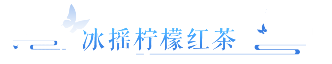 只要变脸变得快，没有悲伤只有爱。