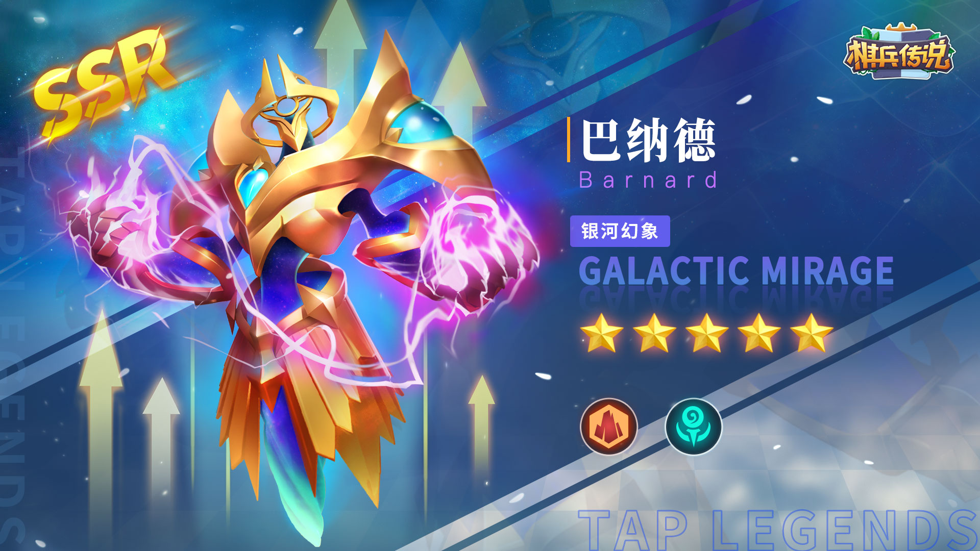 LOL魔法卡片活动介绍：lol收集卡片拿奖励皮肤活动