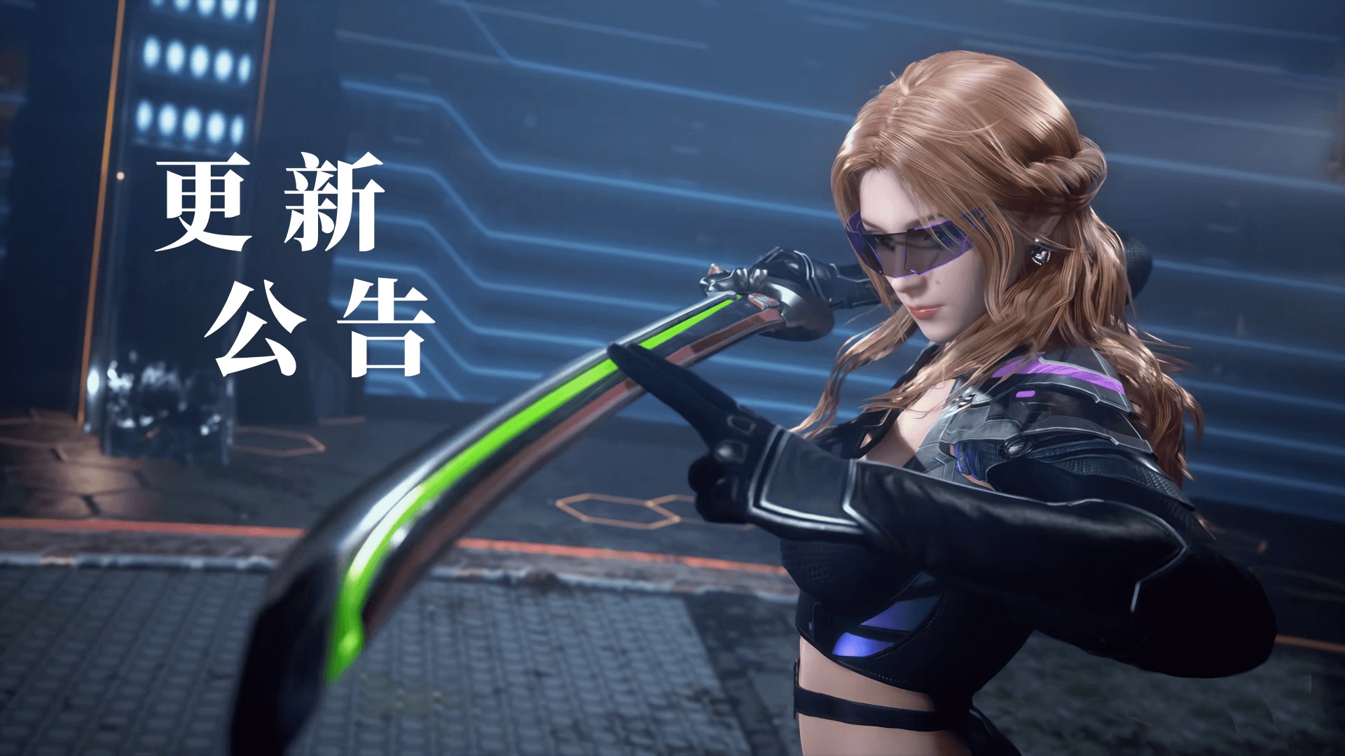 《吞噬星空：黎明》6月10日更新公告！玄墓王加强~