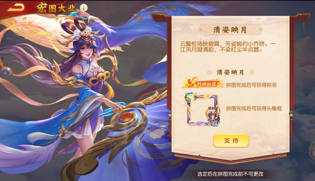 八周年福利集结