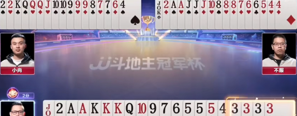 JJ斗地主：打出单张再留炸弹获取出牌权分散对手大牌