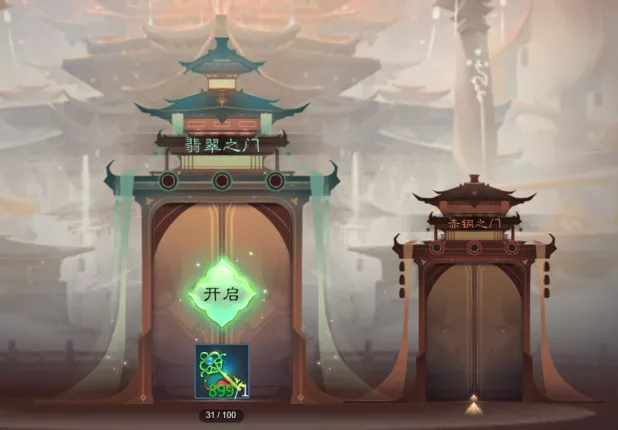 "说罢,我用赤铜钥匙打开宝库大门.