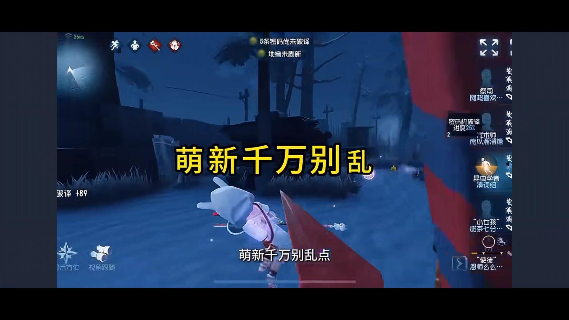  90%萌新乱点天赋