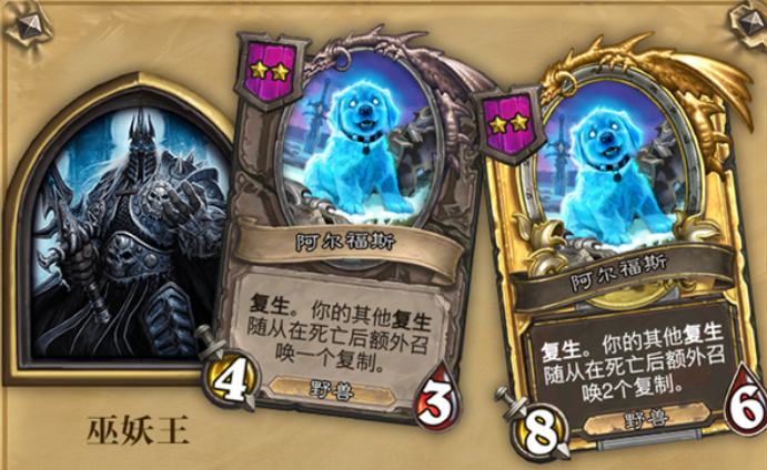 炉石传说：酒馆战棋中，探险者协会伙伴最强