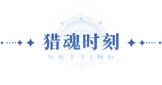 《斗罗大陆：猎魂世界》2025中国国际文化产业博览交易会参展回顾！