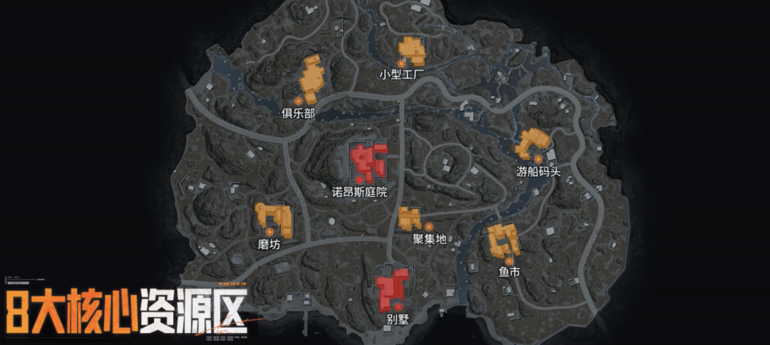 S16全新地图「山谷·新秩序」全方位解读！