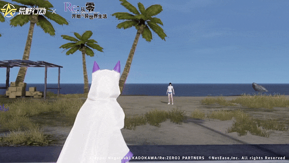 荒野行动 ×『Re:ZERO』8/01开启联动!
