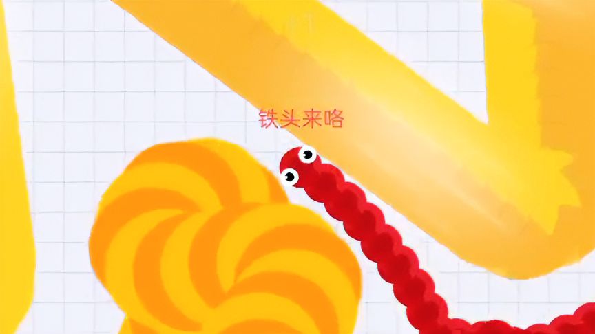 贪吃蛇大作战：这也太惊险了吧，我们能抓住大黄蛇王吗？