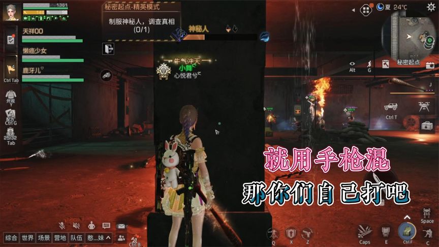 明日之后：你们这些狗混子 我都不打了 你们都抢不过我的伤害