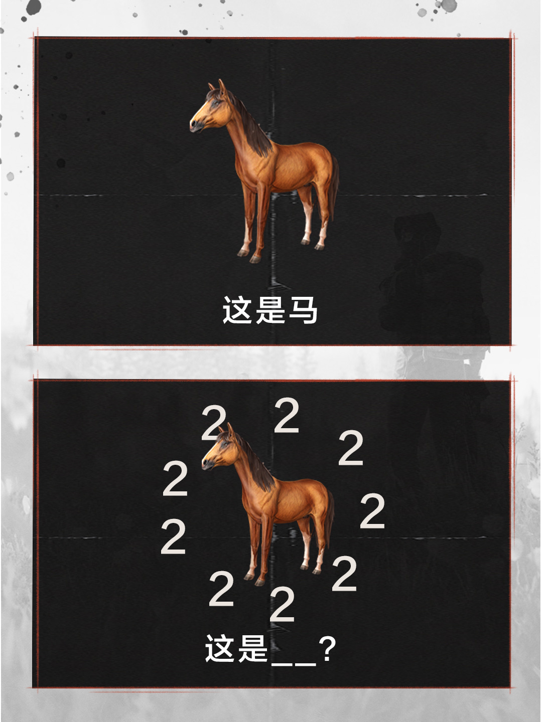 谐音梗挑战，看看你能猜对几个？
