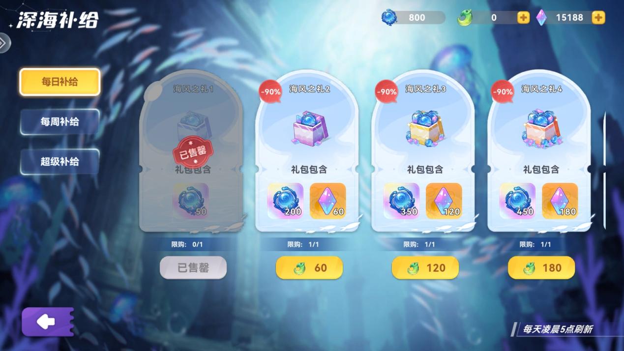 攻略局 | 微肝不氪如何获得 UR级新店员