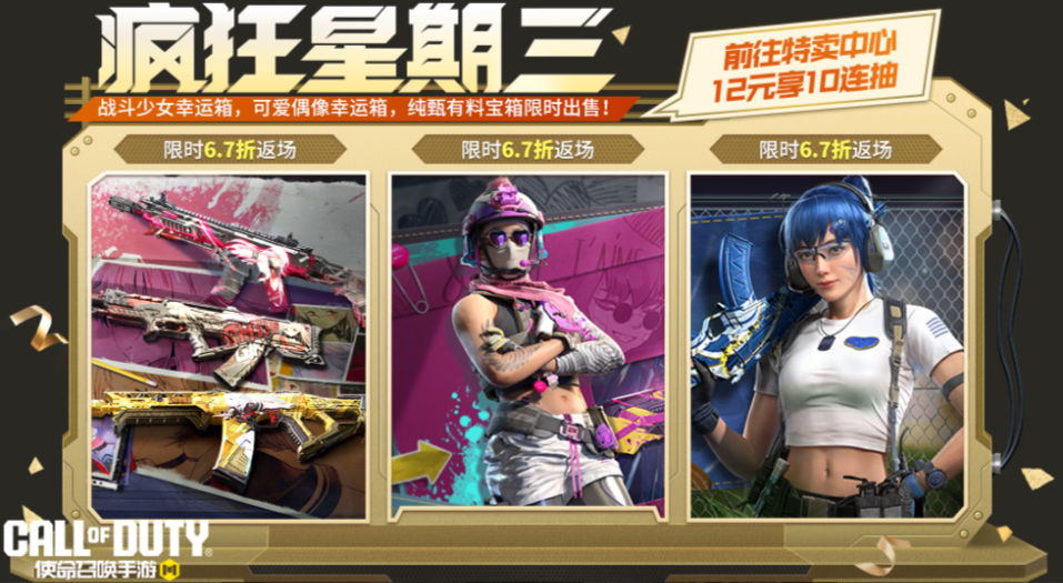 瘦普早鸟报摘要：日蚀即将返场！