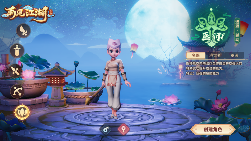 沉积一载，砥砺焕新！《再见江湖》手游蓄势待发