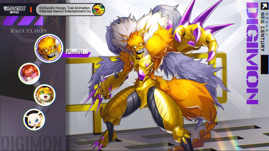 拉贵尔兽即将登场！削减目标最大生命，获得高额伤害减免！