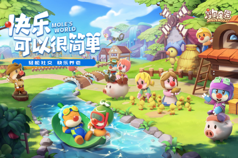 摩尔庄园：梅森，摩尔庄园的种子大户