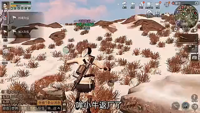 明日之后第四季：哞小牛返场了，开始表演