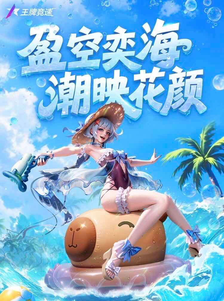 手游日报1005：使命召唤手游神话级武器返场；阴阳师预告粉婆婆新皮肤