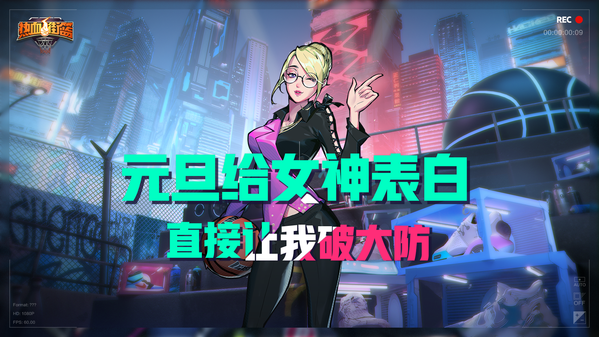 女神在元旦终于回我消息了，大家来看看我还有机会吗？