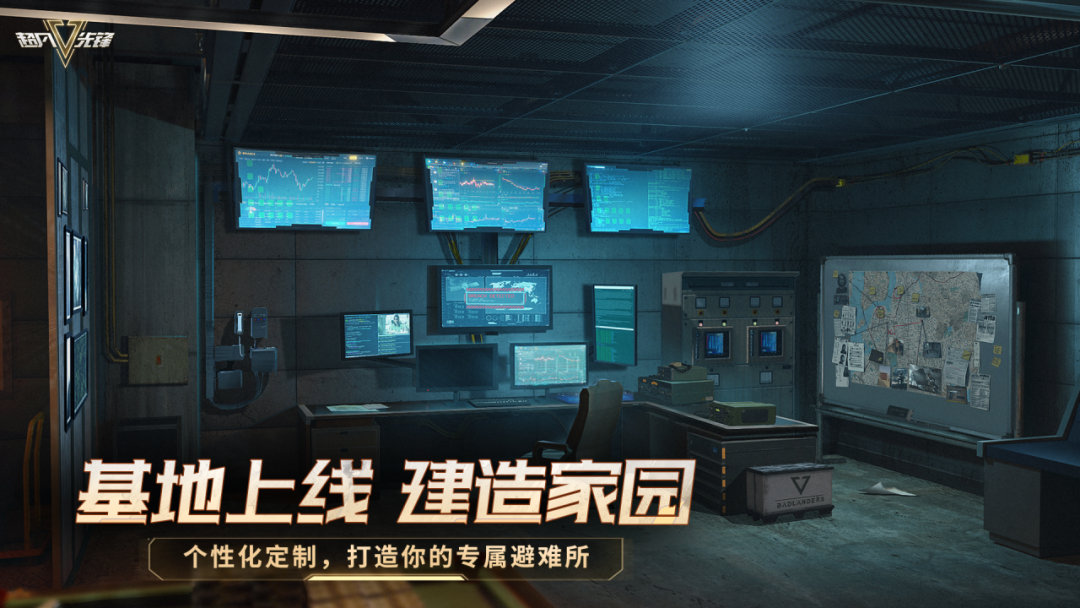S3赛季今日正式启程，邀你一起「筑梦」新家园！