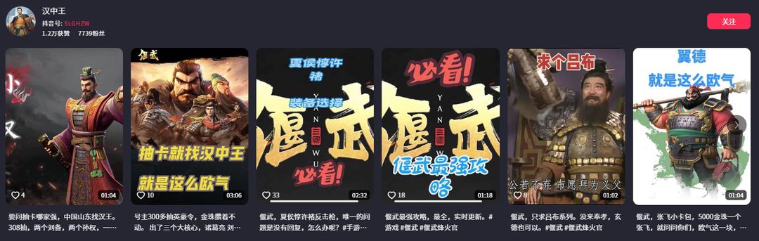 圆梦甘宁·直播抢先看