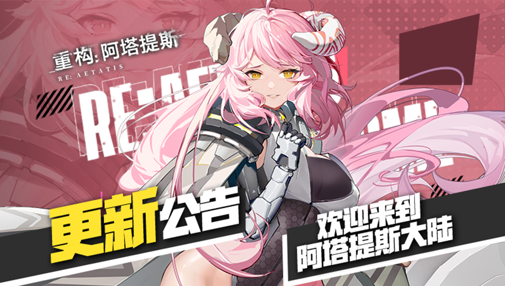 1.15更新公告