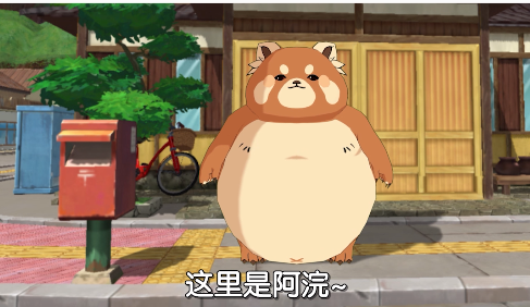村民聊点啥