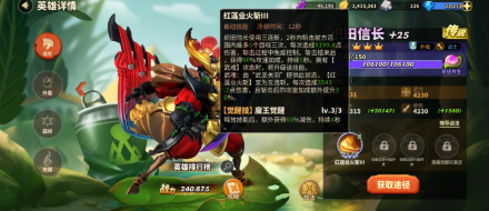 蚁族崛起：织田信长长期做冷板凳，选择跳跳组合关羽家buff为宜