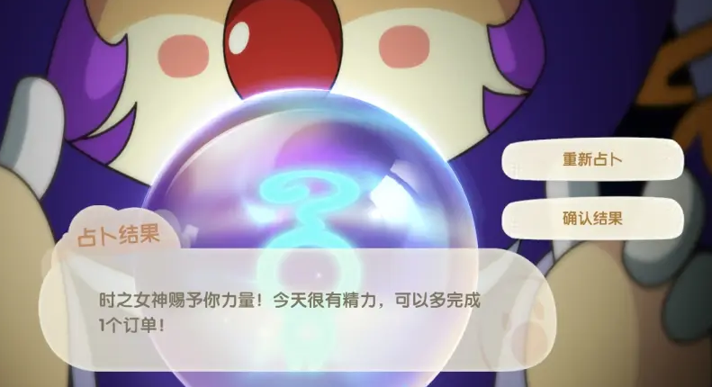 摩尔庄园手游中，成为农场主的最全报告！小摩尔们还不进来看看？