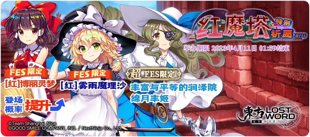 【活动预告】4月4日至4月11日活动预告