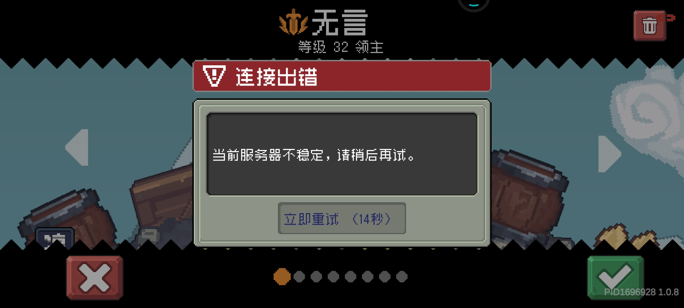 服务器好拉胯