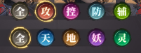 《天命行者》新手避坑指南——阵容搭配篇