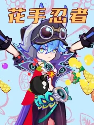 吉他手转业摇花手就是六百六十六啊 