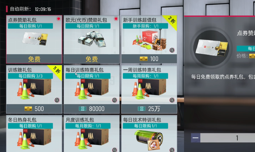 绿茵信仰：2022年最新足球手游，线上对战全球明星阵容，推荐试玩！