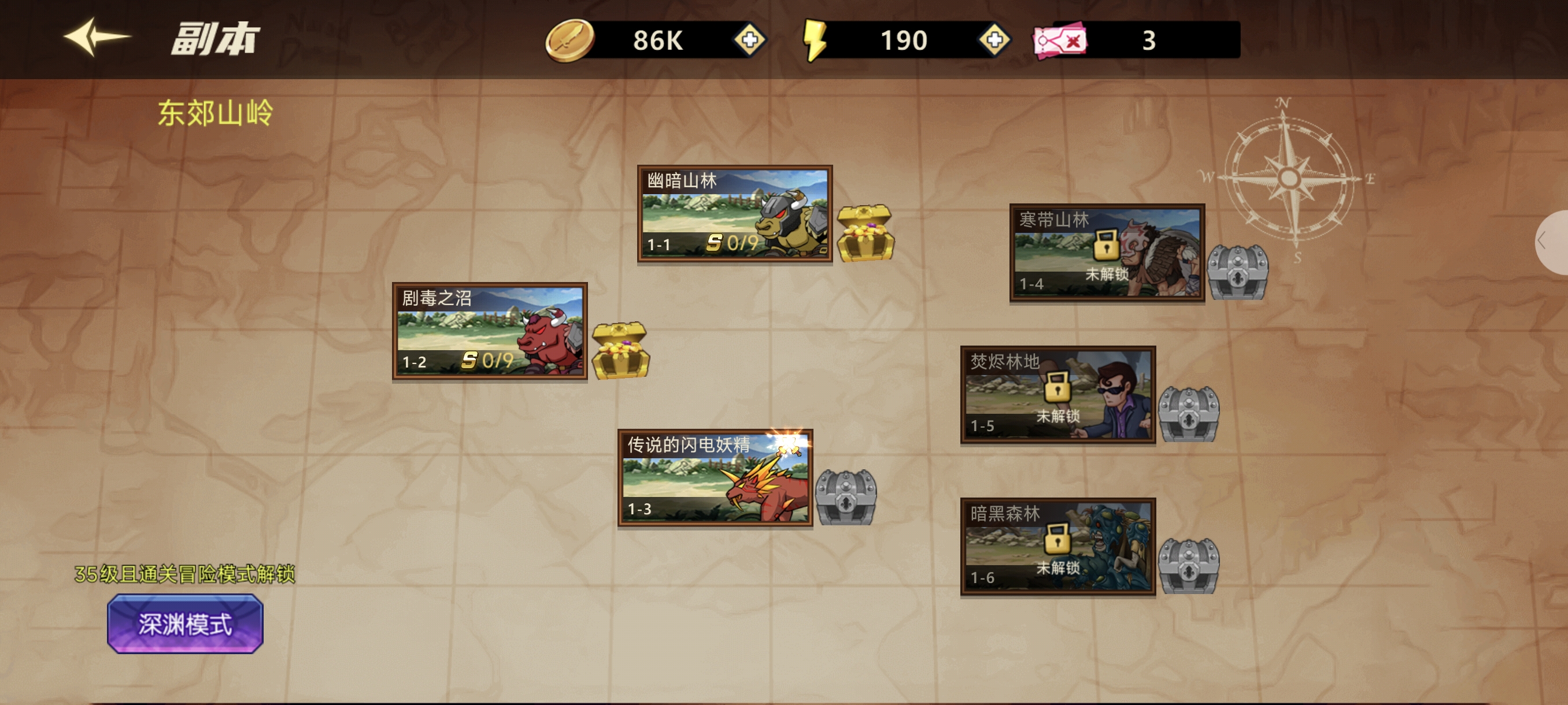 副本难度递增，前往《无双之王》深渊模式获取超稀有装备！