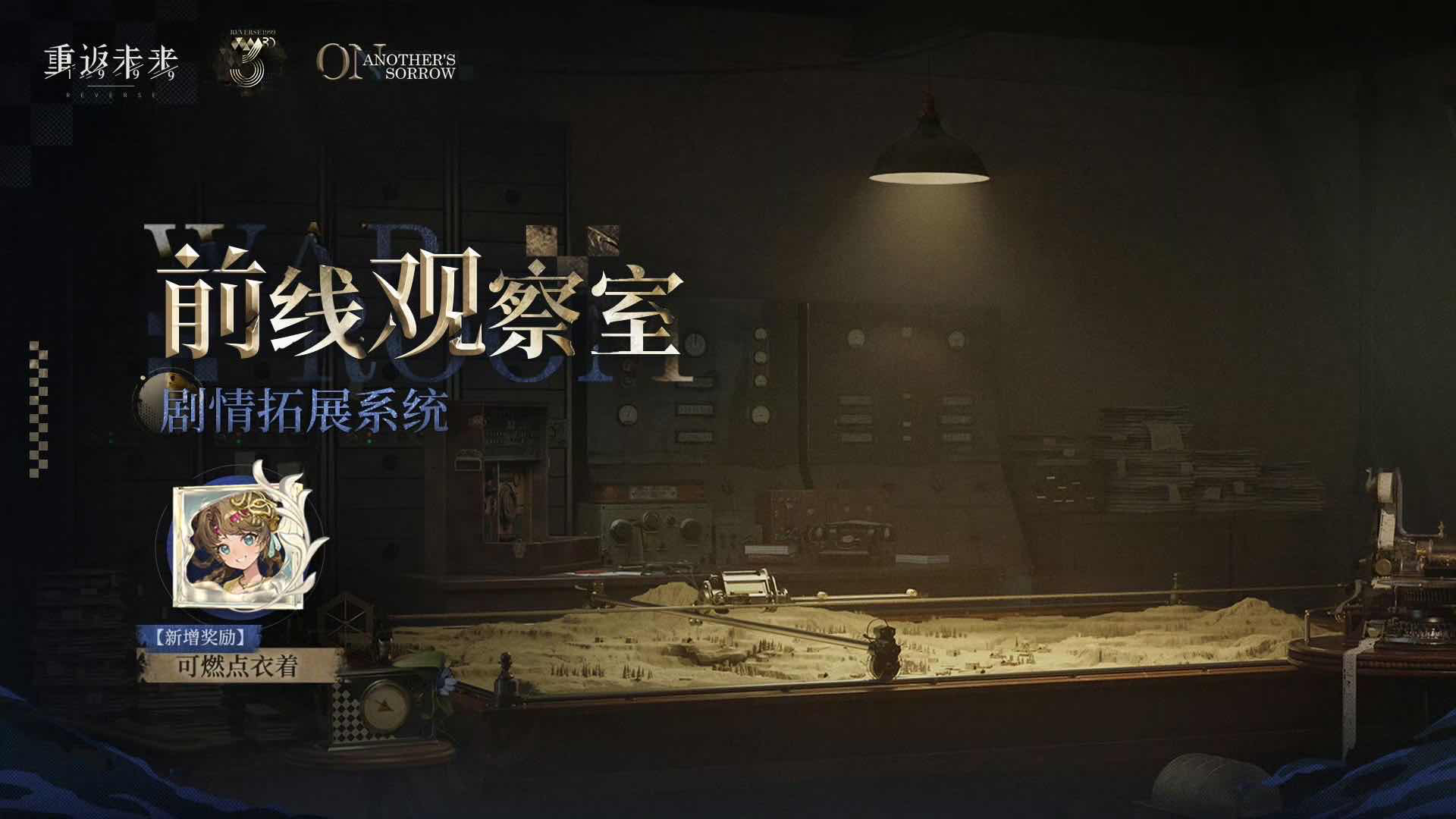 手游日报0426：火影忍者手游开启漂泊寻者主题活动；使命召唤手游更新哥斯拉大战金刚2联动内容