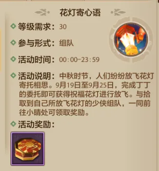 活动爆料丨缘分天注定，花灯点亮情！龙运亨通再启，众多豪礼等你撩