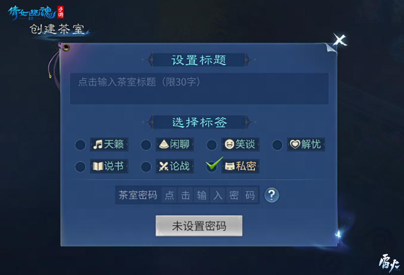 倩女手游八月大版本更新前瞻，玩法多多邀你狂战三界！