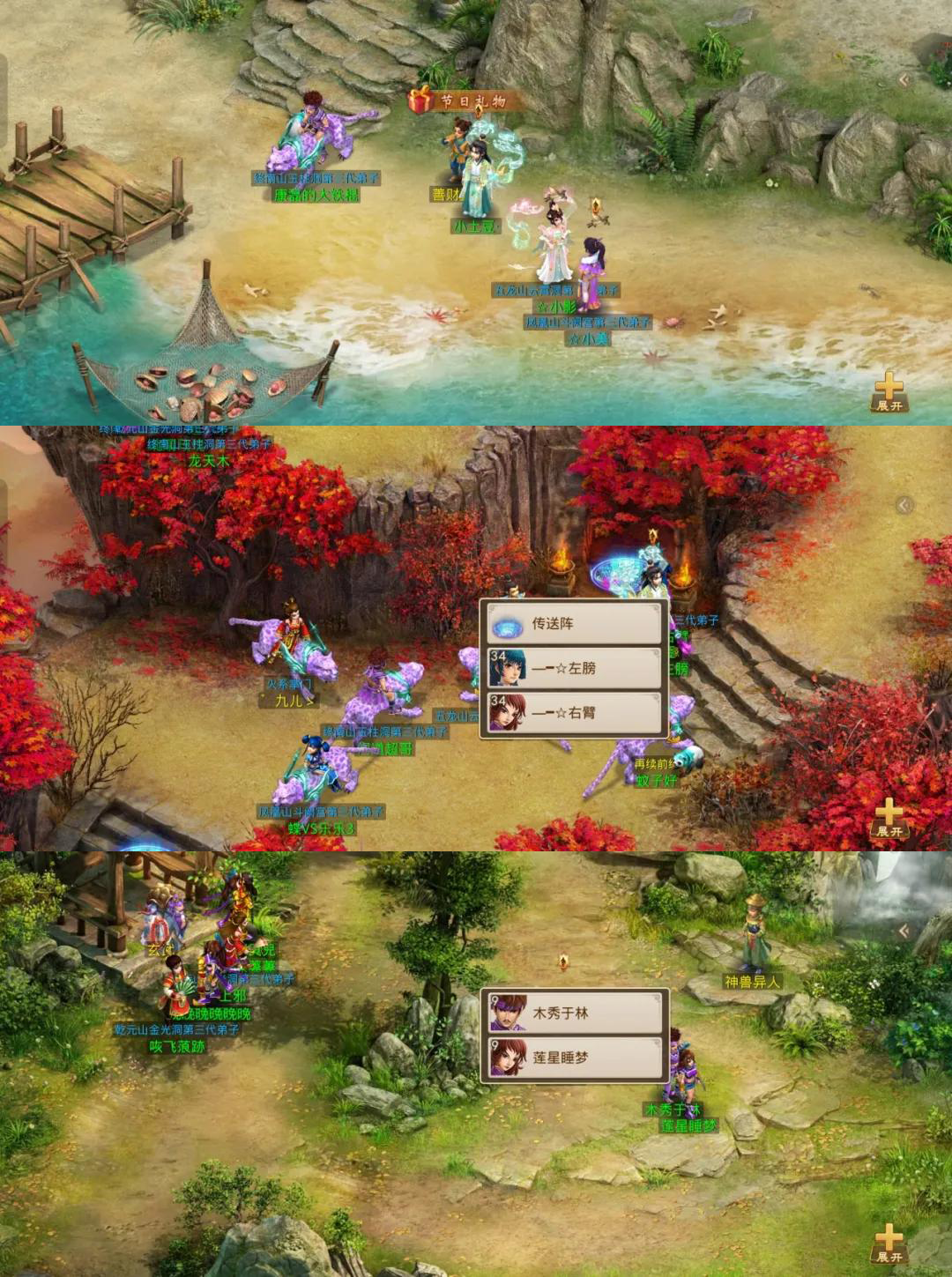 揭秘惊人真相！中洲大陆真的全是单身狗和无情僧吗？